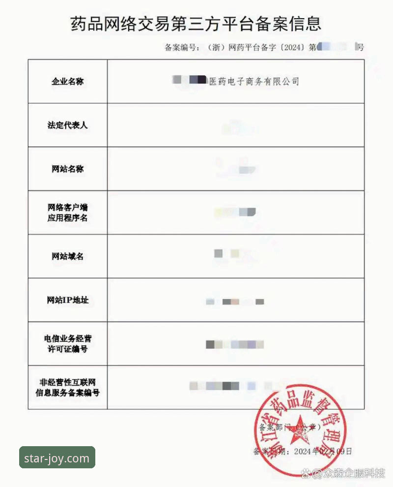 银河娱乐官网对比：官方网站与第三方平台的全面解析