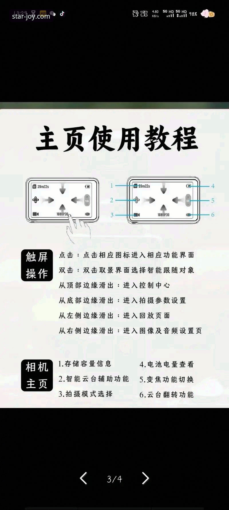 银河娱乐手机App功能详解 银河娱乐手机App功能详解:从入门到精通的实用指南