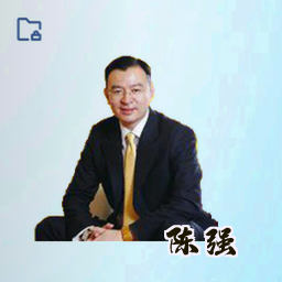 陈强
