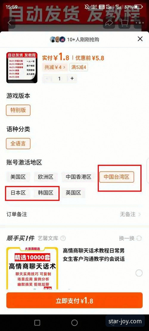 银河娱乐官网更新操作教程：从下载到安装的完整指南